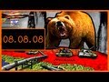[BadComedian] - 5 дней в Августе \ 5 Days Of War - Russian ...