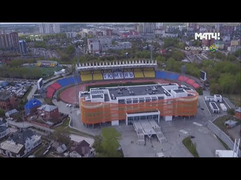 Tyumen 1 vs Kuban Krasnodar 1 - 05/08/2017