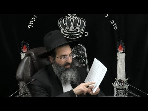 פנימיות התורה - ב' - כוונת קריאת שמע שעל המיטה | הרב שי עובד | חמישי - פרשת בשלח - תשפה