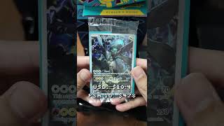 #pokemon TCG Ascended Heroes ETB Booster Pack/ 美版《寵物小精靈》TCG 超級進化夢想ex / #ポケットモンスター TCG M2a MEGAドリームex