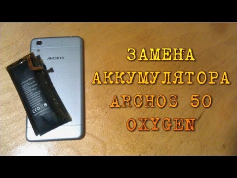ЗАМЕНА АККУМУЛЯТОРА ARCHOS 50 OXYGEN plus (AC50OXP)