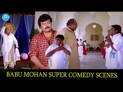 Babu Mohan Non-Stop Comedy Scenes..| Sneham Kosam Movie Chiranjeevi | #movie #idreambhadradri