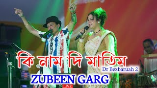 Download lagu Ki Nam Di Matim || Dr Bezbaruah 2 || Zubeen Garg Live Concert from Bongaigaon Gandhi Maidan mp3
