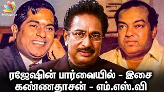 Kannadasan, MSV and their Mystic Knowledge : Rajesh Interview Episode 3 video