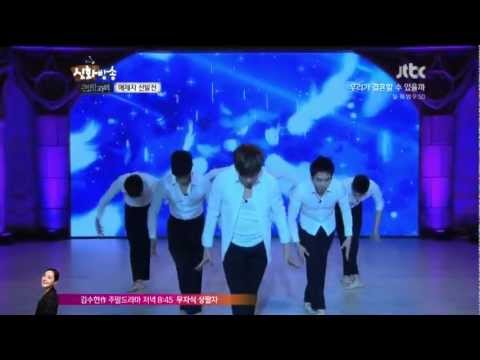Shinhwa Broadcast Cut T.O.P.- Shinhwa (Ballet Version)