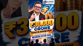 ₹30,000 Crore Invested in JUST 1 Month! 😱 | Where Is The Money Going?