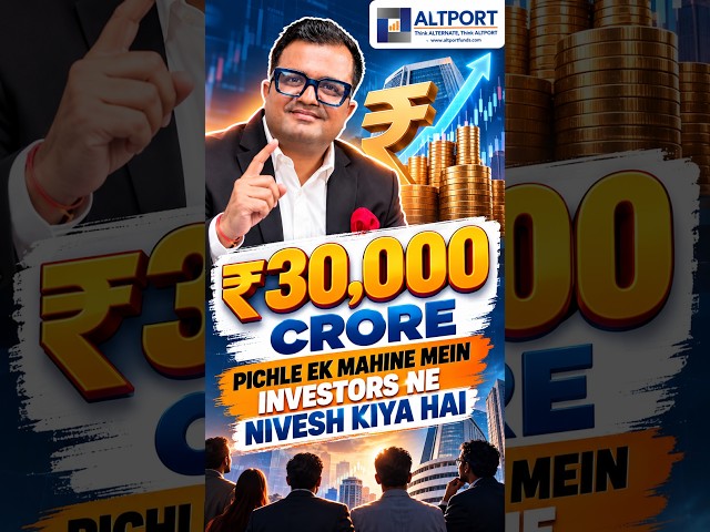 ₹30,000 Crore Invested in JUST 1 Month! 😱 | Where Is The Money Going?