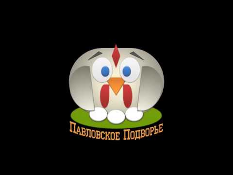 Павловское подворье