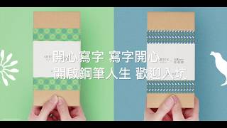 インクの入れ方をご紹介