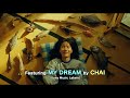 "The Fish Tale" Official trailer (Eng sub)