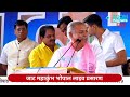 Yashpal Malik S Speech At Jat Mahakumbh Bhopal Yashpal Malik Jat Mahakumbh Bhopal
