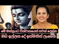 විශ්වාසයෙන් සවන් දෙන්න ඔබ ඉල්ලන හැමද�