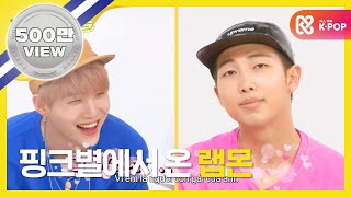 Download lagu [Weekly Idol] BTS Idol King Contest!! l EP.203 mp3