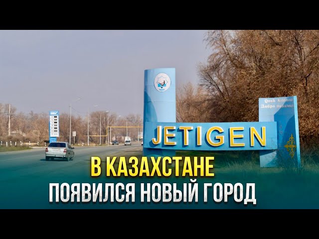 Главные новости 09.01.2024 г.