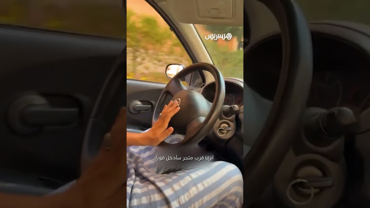 مطاردة وإنزال سريع.. سائق أجرة يلاحق سيارة نقل بالتطبيقات على متنها سائحة أجنبية thumbnail