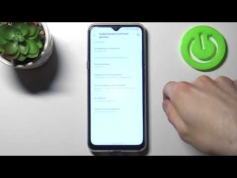 Сброс DRM на TCL 20 SE / Как сбросить пользовательские лицензии на TCL 20 SE