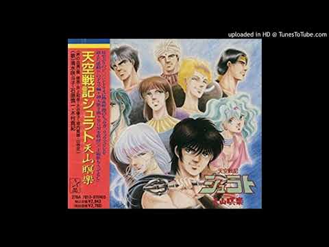 渡辺博也 Hiroya Watanabe - 天空樹 [Japanese Oriental / Minimal New Age / Soundtrack]