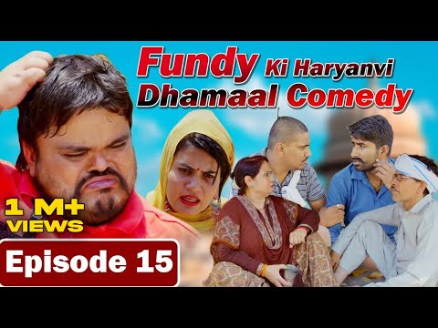 कंजूस बुआ | Fandu Ki Comedy Part 15 | Haryanvi Comedy | FFR Haryanvi