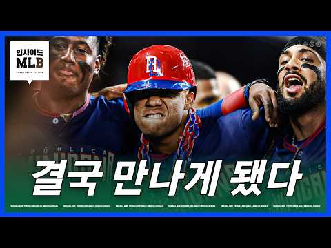 한국 상대는 핵미니카 & 미국 살려준 이탈리아