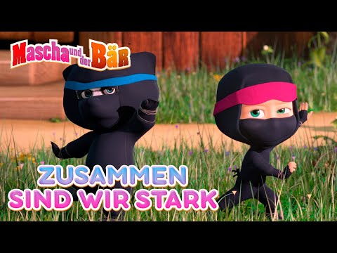 Mascha und der Bär 🐻 Zusammen sind wir stark! 💪 Episodensammlung 🎞️ Masha and The Bear