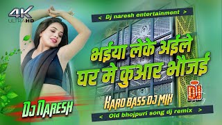 Download lagu brother brought me home kunwar bhaujai dj song | #pawan_singh | bhojpuri song dj remix,Dj Naresh mp3 Download lagu brother brought me home kunwar bhaujai dj song | #pawan_singh | bhojpuri song dj remix,Dj Naresh mp3