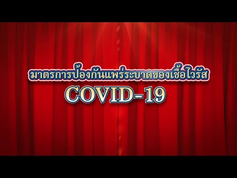 ภาพประกอบ วีดิทัศน์