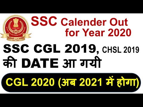 download lagu mp3 mp4 Ssc Cgl Exam Date 2019, download lagu Ssc Cgl Exam Date 2019 gratis, unduh video klip Ssc Cgl Exam Date 2019