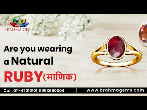 Every Red Color Stone is Not RUBY Stone". Know the Secrets & Benefits Natural Ruby (Manik)?