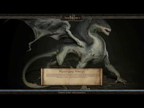 SpellForce 3 часть 21