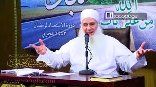 صورة 18 - ضربة البداية | من هنا نبدأ | دورة الاستعداد لرمضان 1443 ه