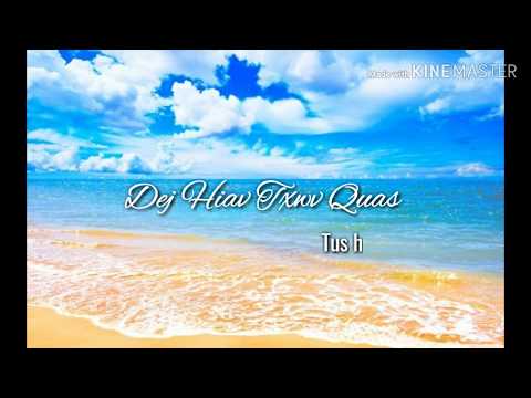 Dej Hiav Txwv Quas - Pob Tsuas Xyooj (lyrics)