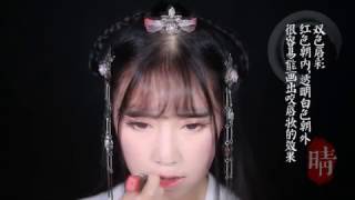 Chinese girl's traditional makeup