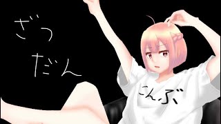 【雑談】11月ですね