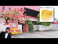 お酢ギフト・飲むお酢・黒酢ドリンク お酢商品通販 100年の伝統 ...