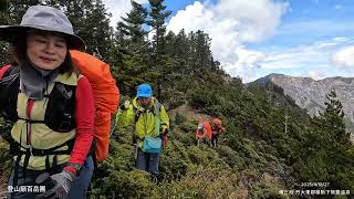 南三段 丹大東郡橫斷下無雙溫泉 [2]