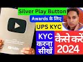 silver play button ups kyc | ups kyc for silver play button | ups kyc form kaise bhare | ups kyc |