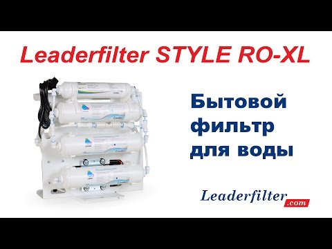Leaderfilter STYLE ANTIOXIDANT RO-6L-75GPD Осмос с щелочным картриджем - Фото №5