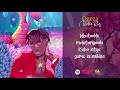 Victor Ruz Ogeza Lyrics Video