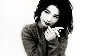 Björk | Venus as a boy Lyrics