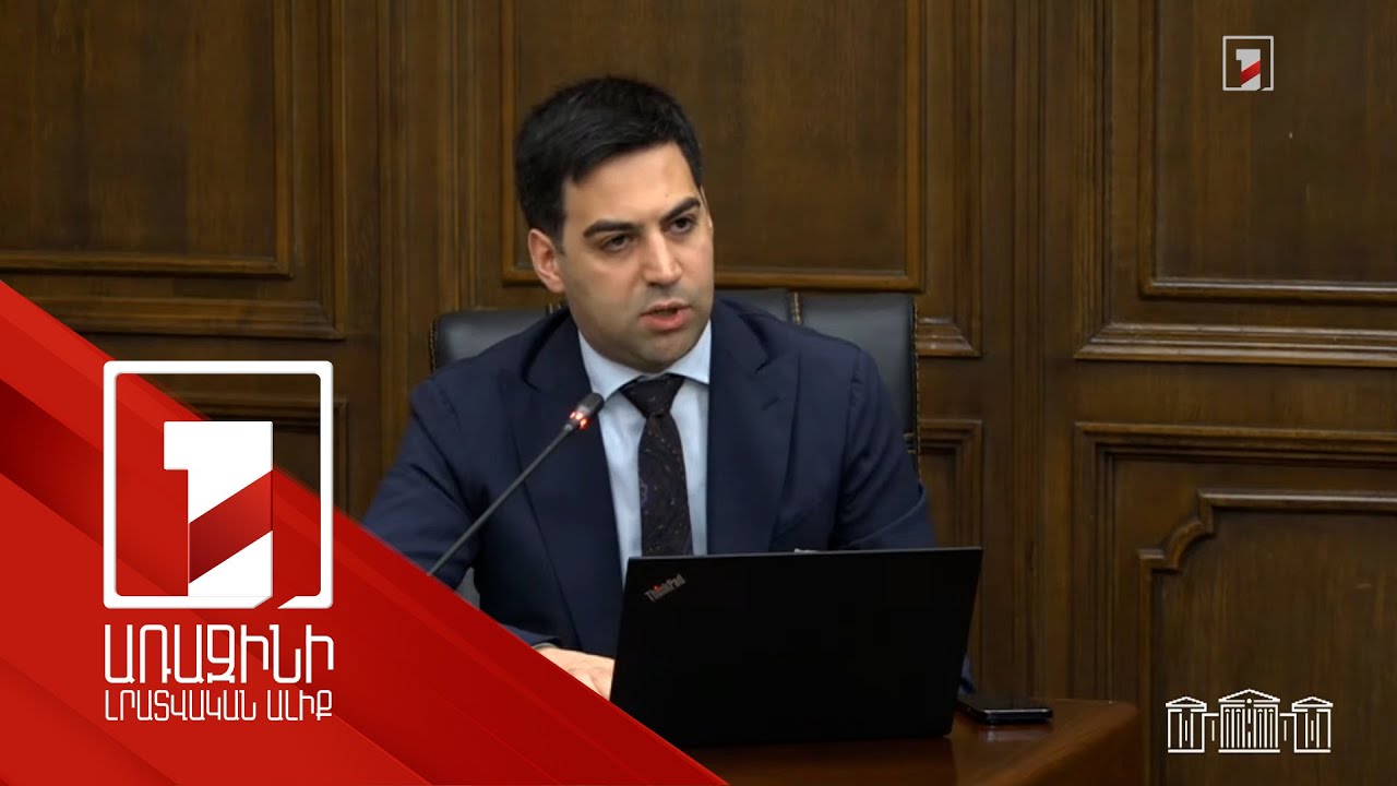 Պետբյուջեի եկամուտներն ավելացել են շուրջ 296 մլրդ դրամով կամ 15,4 տոկոսով. Բադասյան