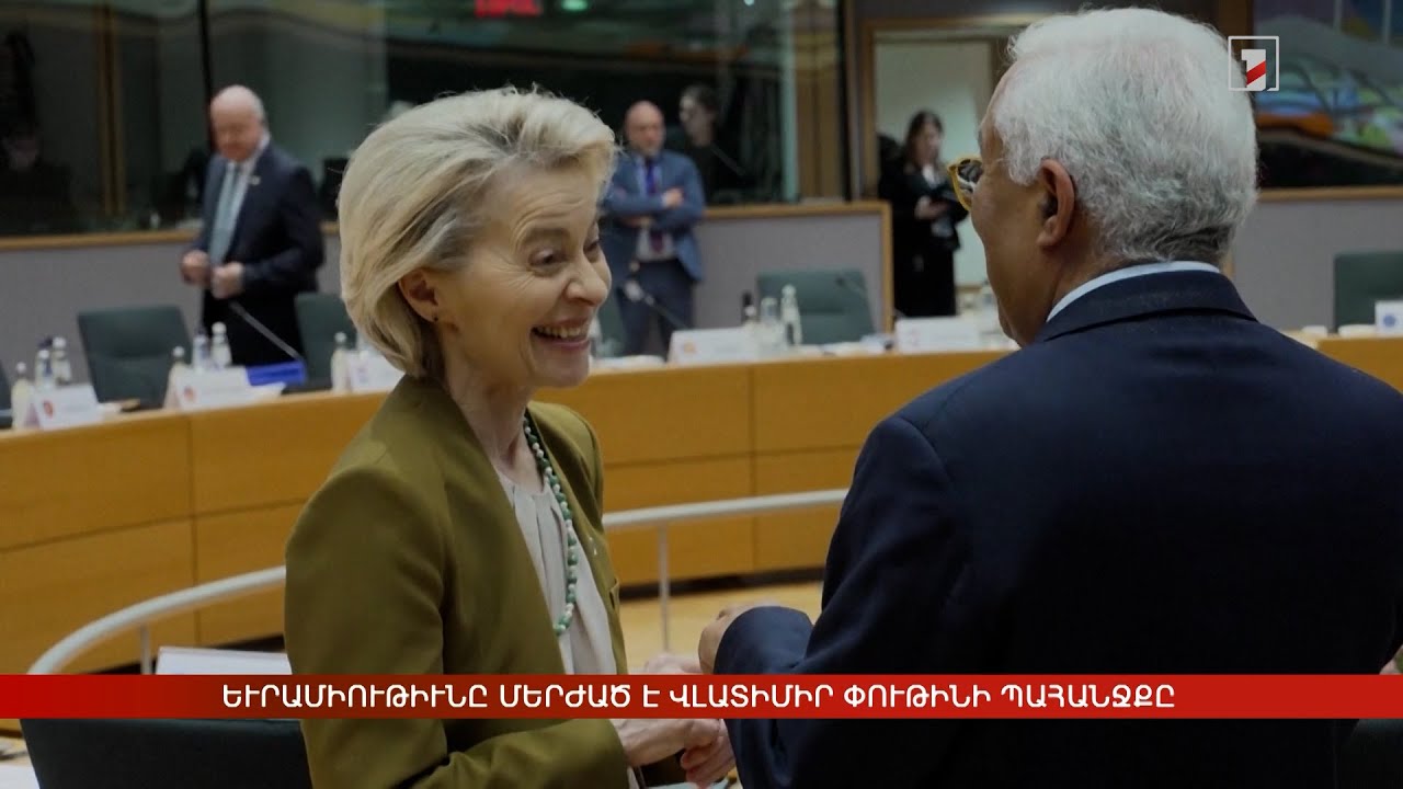 Արևմտահայերէն լուրեր. 21 Մարտ. 2025