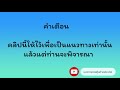 หวย หุ้น แม่น