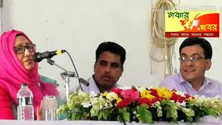 ভোটার তালিকা হালনাগাদ 2019 উপলক্ষে