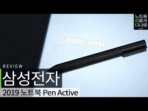 �Ｚ���� 2019 ��Ʈ�� Pen Active NT730QAZ-A38A