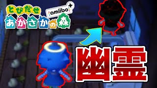 とび森都市伝説 しずえさんに30回話しかけると髪型が強制的に変わるらしいからやってみたら本当だった أغاني Mp3 مجانا とび森都市伝説 しずえさんに30回話しかけると髪型が強制的に変わるらしいからやってみたら本当だった أغاني Mp3 مجانا