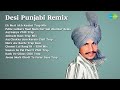 Dixit Ek Meri Akh Kashni Trap Mix Pehle Lalkare Naal Main Dar Gai Jhankar Beats Aaj Saj