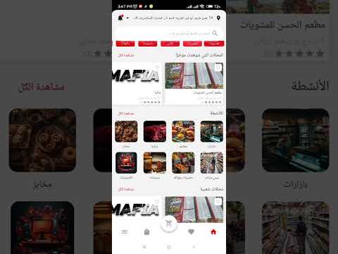 وصلي
