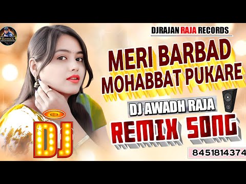 DJ #REMIX | MERI BARBAD MOHABBAT PUKARE | FULL #BASS MIX | HINDI 💕LOVE SONG | DJ AWADH RAJA