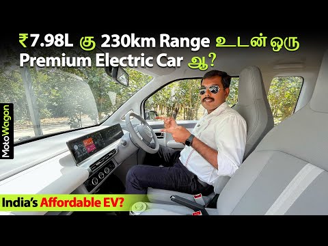 MG Comet - Premium EV at Rs 7.98 Lakhs - 230km Range? | Full Review | MotoWagon.