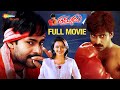 Thammudu Telugu Full Movie Pawan Kalyan Preeti Jhangiani Brahmanandam Shemaroo Telugu